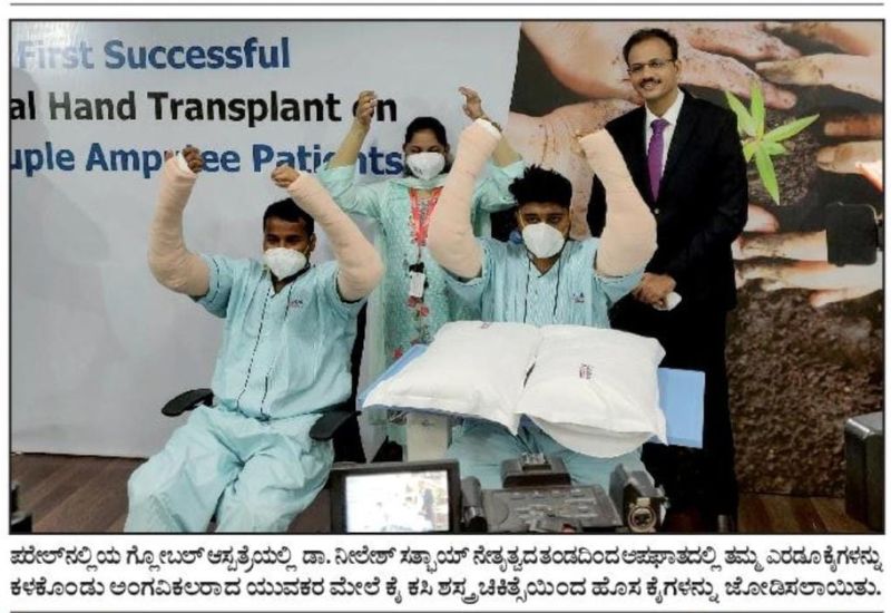 Prakash Shelar Hand Transplant-4